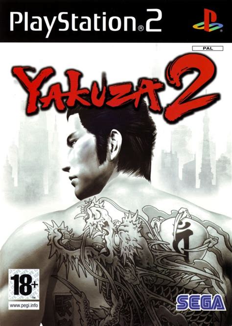 Yakuza 2 (2006) PlayStation 2 box cover art - MobyGames