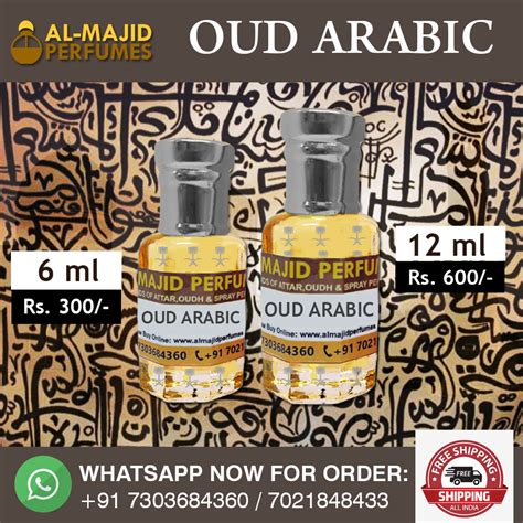 Oud Arabic Attar | Al-Majid Perfumes