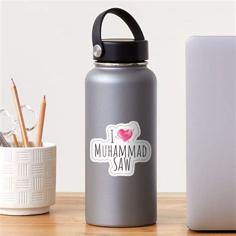 "I Love Muhammad SAW | Islamic Art | Islam | Islamic | Islamic Words | Islam Words | Islamic ...