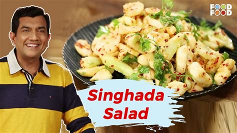 Water ChestNut Salad |Singhada Salad | Vrat Recipes | Fast Recipes in hindi | Indian Fasting ...