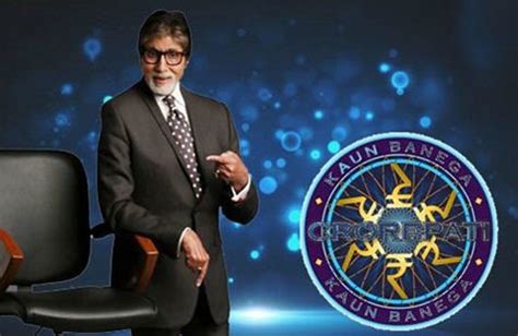 Kaun Banega Crorepati Season 13 – Online Registration Process ...