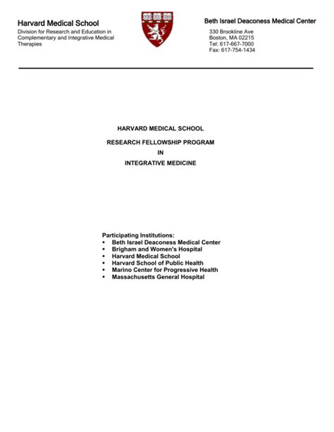 HARVARD MEDICAL SCHOOL RESEARCH FELLOWSHIP