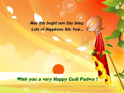 Best Wishes Pictures of Gudi Padwa Marathi Festival | Festival Chaska