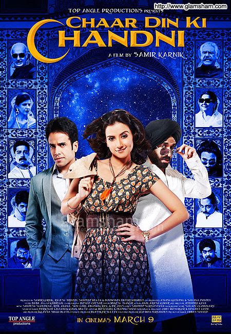 Chaar Din Ki Chandni Movie Poster - XciteFun.net