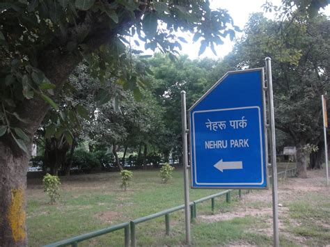 Clicks by Kln Rao and me: Nehru park, new Delhi