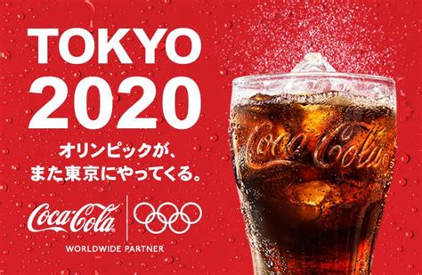 Coca Cola Ad 2020 – The Power of Ads