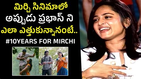 10 YEARS FOR MIRCHI😍: Prabhas & Anushka's Mirchi Interview | Prabhas Movies | Wall Post - YouTube