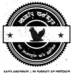 In Pursuit of Freedom | Kapil Arambam