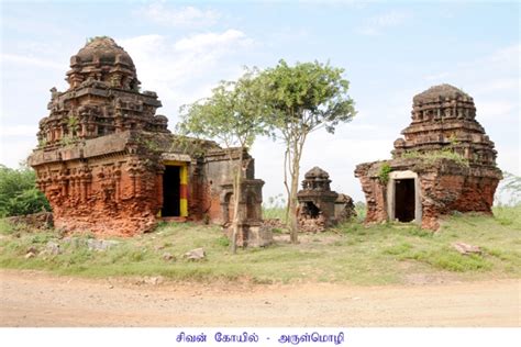 Sri Shiva Temple, Ariyalur - lightuptemples