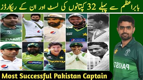 Pakistan Test Captains Full List 1952-2020 | Most Successful Pakistan ...