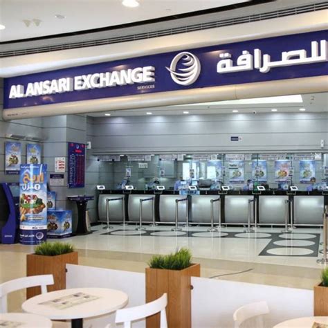 Al Ansari Exchange | Sahara Centre