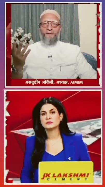 Asaduddin Owaisi letest viral interview with Anjana om kashyap Aaj Tak ...