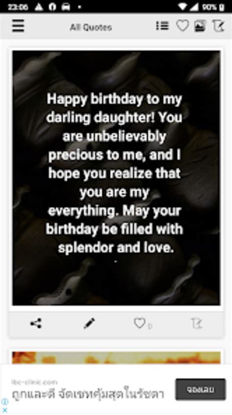 Birthday Wishes for Daughter for Android - Download