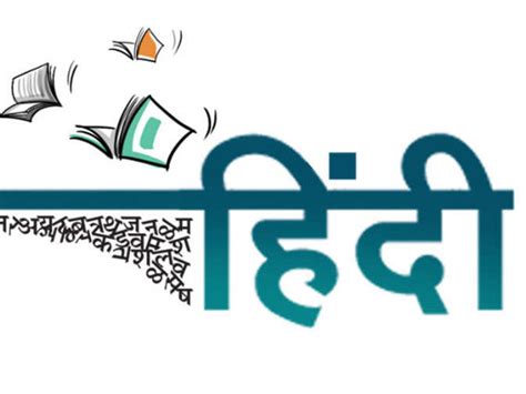 Hindi may be made compulsory till class X in CBSE schools, KVs - The ...