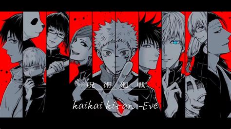 | Jujutsu kaisen opening | Kaikai Kitan - Eve (with lyrics) - YouTube