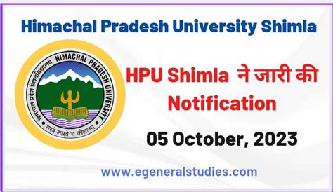 HPU Shimla All Notification -05 October 2023 - General Studies