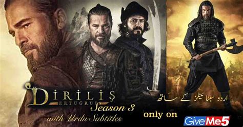 Ertugrul Ghazi Season 3 Episode 33 in Urdu Dubbed - Dirilis Ertugrul