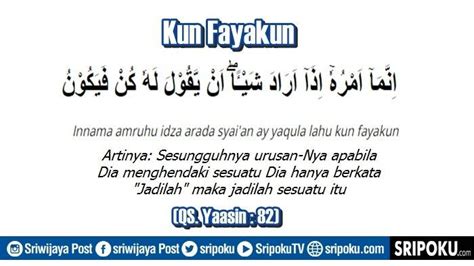 Tag: surat Yasin ayat 82 - Rahasia Kalimat Kun Fayakun di dalam Alquran Surat Yasin Ayat 82 ...