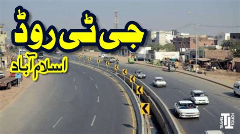 GT Road | Islamabad, Pakistan - YouTube