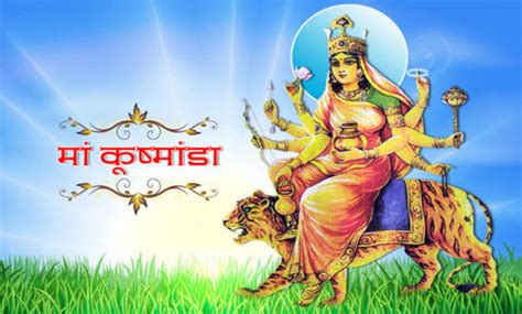 Goddess Kushmanda is Worshiped on Fourth Day of Chaitra Navratri