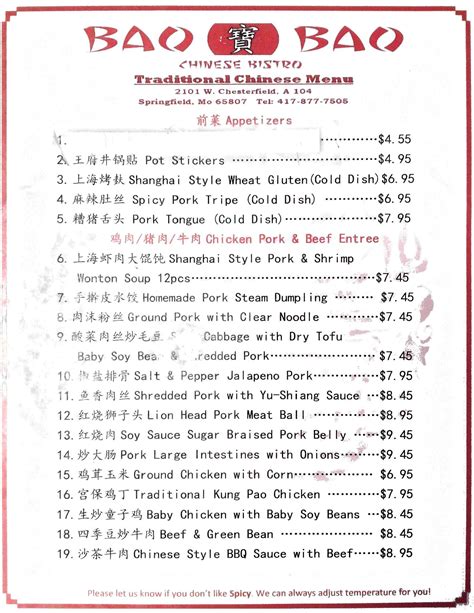 Menu at Bao Bao Chinese Bistro restaurant, Springfield