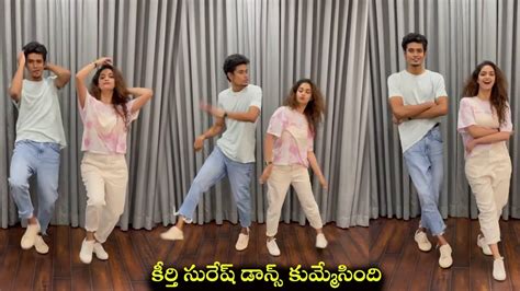 Keerthy Suresh Superb Dance With Her Brother|Keerthi Suresh Dance at Home|TeluguCinema - YouTube