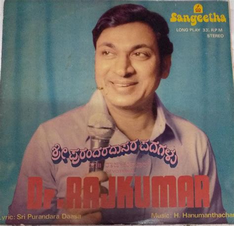 Kannada Devotional songs LP Vinyl Record by Dr, Rajkumar - Devotional, Hindu, Kannada, Vinyl ...