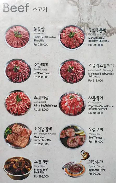 Menu at Magal Korean BBQ, South Jakarta, Plaza Dua Pondok Indah Jl. Metro Duta Niaga Blok BA no ...