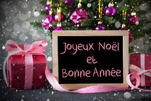 Merry Christmas And Happy New Year In French Translation – agc