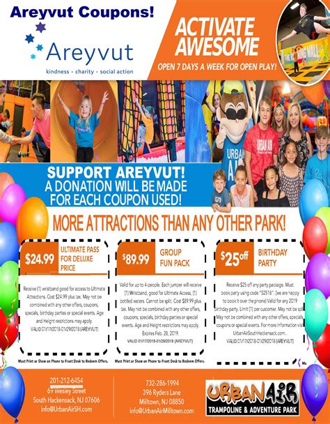 Urban Air Discount for Friends of Areyvut | Areyvut - Mitzvah Projects | Tzedakah | Tikkun Olam