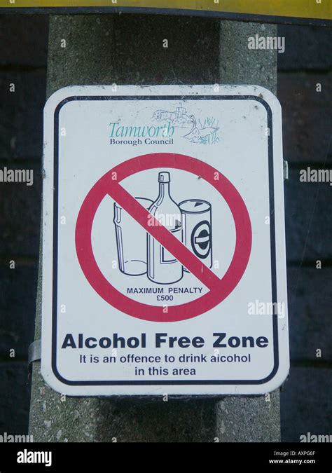 Alcohol Free Zone sign Stock Photo - Alamy