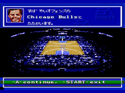 NBA Pro Basketball - Bulls vs Lakers Download - GameFabrique