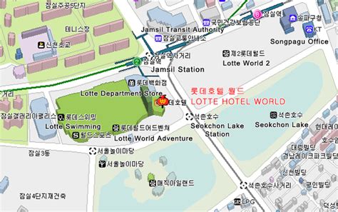 LOTTE HOTEL WORLD - seoul