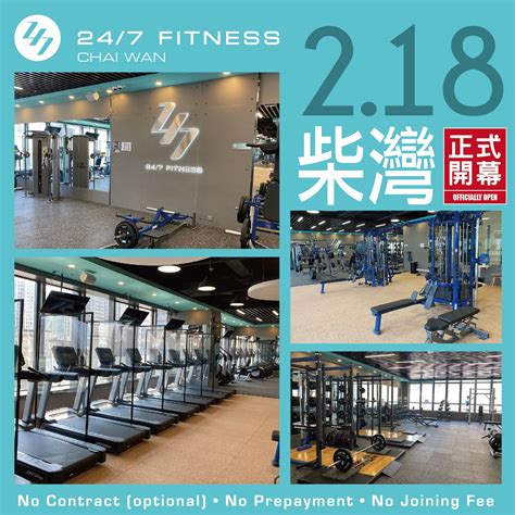 The 24/7 FITNESS Chai Wan Club will officially open at 12 noon on 18th ...