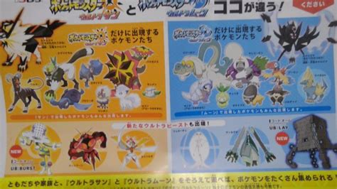 All version-exclusive Pokémon and Ultra Beasts revealed for Pokémon ...