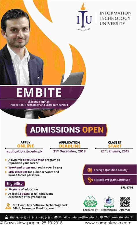 Information Technology University (ITU) EMBITE Admissions Open 2019 - Trending Current Affairs News