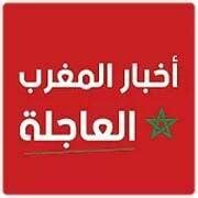 Morocco News Tv