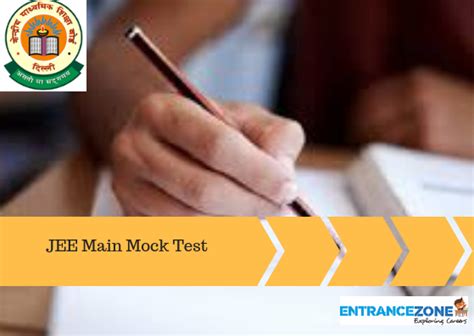 NTA Mock Test for JEE Mains: Test Practice Center Registration App