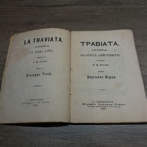 Set: opera libretto La Traviata 1876 opera libretto Tales of | Etsy