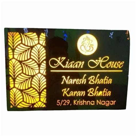 Golden Acrylic Name Plate at Rs 35/square inch in Thane | ID: 2852877815291