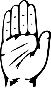 Hand Congress Symbol Clip Art at Clker.com - vector clip art online, royalty free & public domain