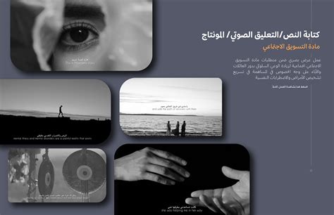 Art and Marketing Portfolio on Behance