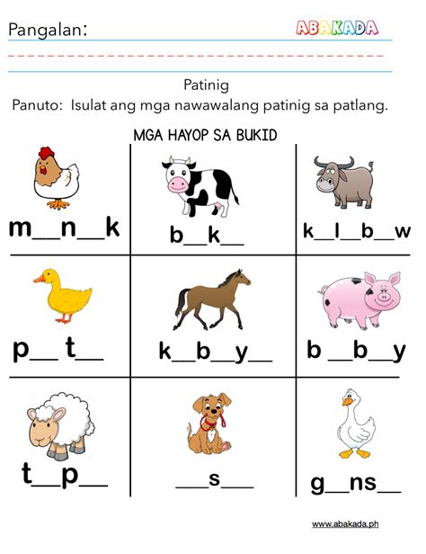 Mga Hayop sa BukidFree Filipino Worksheets for Pre-K and Grade 1 ...