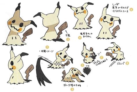 mimikyu | Pokemon sketch, Pokemon art, Concept art books