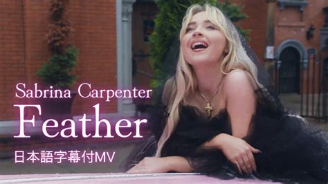 【和訳MV】Sabrina Carpenter‐ Feather - YouTube