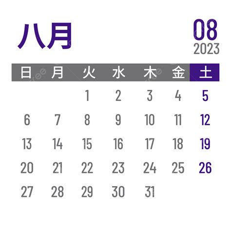 August Calendar Vector Art PNG, August 2023 Japanese Calendar, 2023 ...