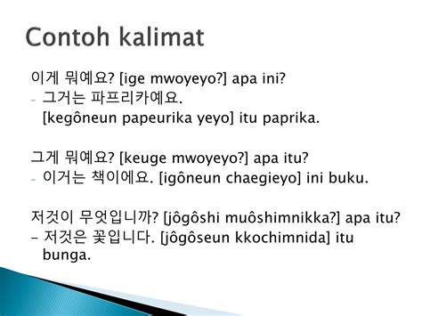 PPT - Pelajaran ke-3 Bahasa Korea Menunjuk Barang PowerPoint Presentation - ID:6292262