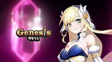 Download & Play GENESIS on PC & Mac (Emulator)