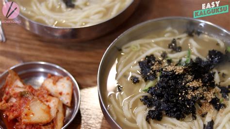 Easy Kalguksu (Korean Noodles Soup) Recipe & Video - Seonkyoung Longest