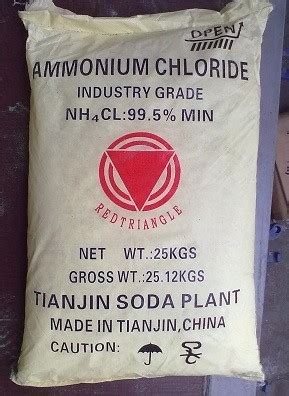 99.5% Ammonium Chloride Fertilizer Grade CAS 12125-02-9 For Dry Battery